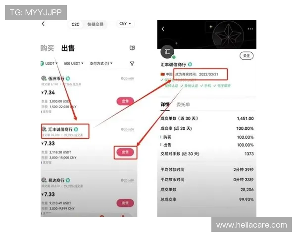 PA龙虎官网多种支付方式详解确保充值提现安全快捷的操作流程