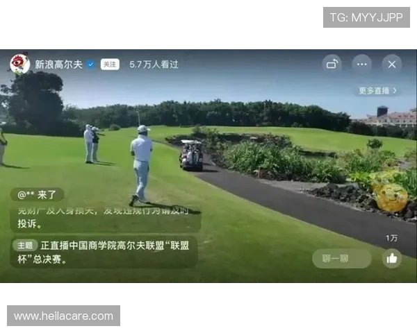 凯时ag旗舰厅：丰富的赛事直播让你实时掌握比赛动态