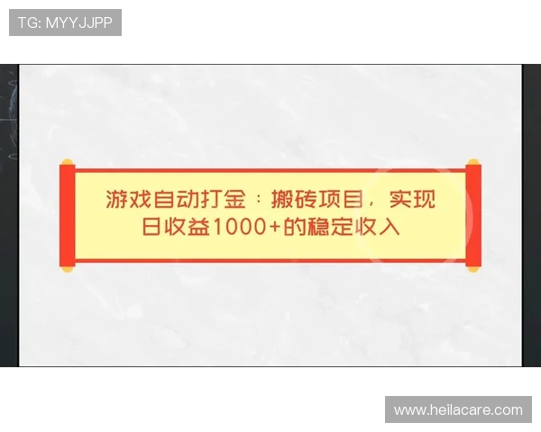 利用万利真人提升游戏技巧实现稳定收益的方法 利用万利真人提升游戏技巧实现稳定收益的方法