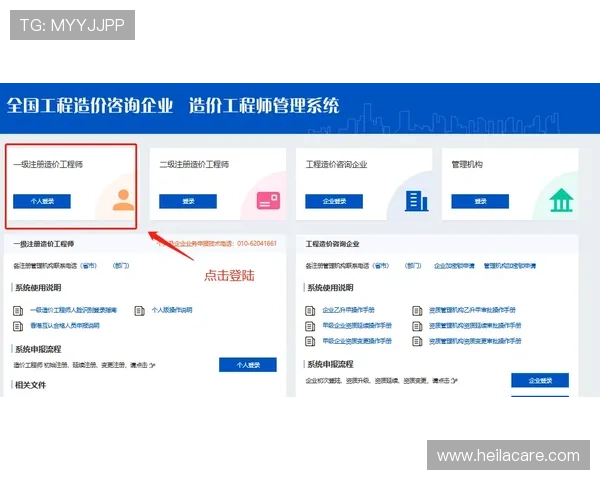 如何辨别AG国际正规网址的真实性提供实用验证技巧与指南