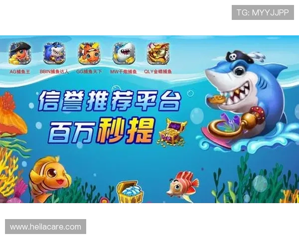 官网ag捕鱼王2技巧攻略大全，教你如何在游戏中轻松获胜获得高积分