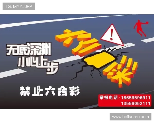 六合彩官网安全保障措施完善，确保每一位彩民的资金和个人信息安全无忧