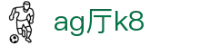 ag厅k8 - (中国)金年会ag厅k8九游娱乐棋牌欢迎您
